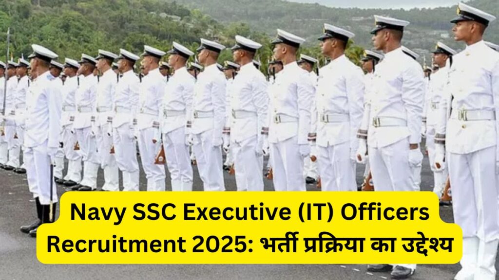 Navy SSC Executive (IT) Officers Recruitment 2025