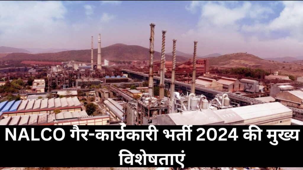 NALCO Non Executive Recruitment 2024