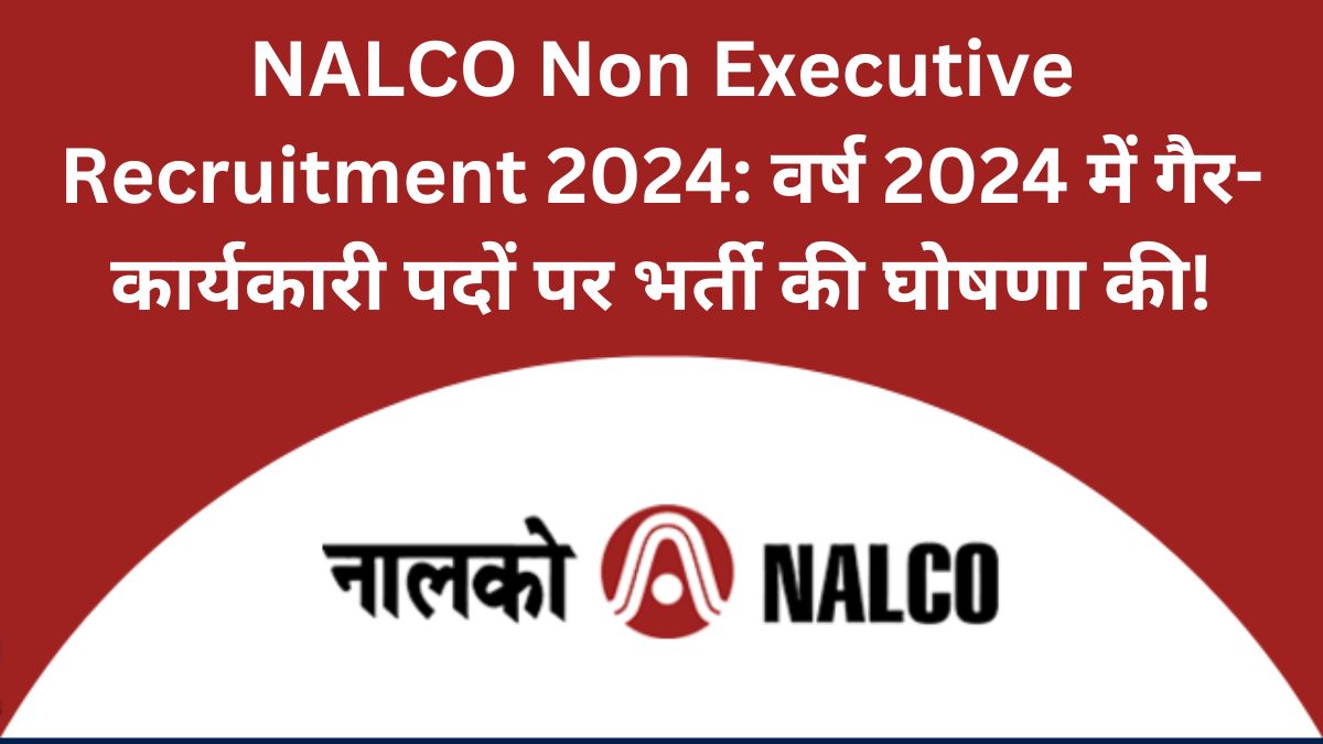 NALCO Non Executive Recruitment 2024